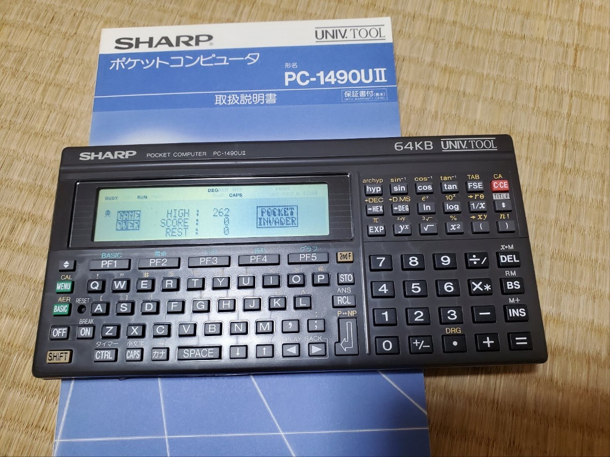 シャープ SHARP ポケットコンピュータ PC-1490UⅡ - 通販 - toptelha