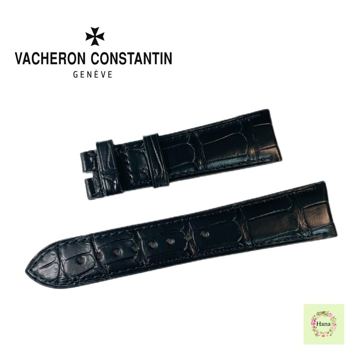 【新品未使用】 ヴァシュロン・コンスタンタン VACHERON CONSTANTIN ウォッチストラップ レザーベルト 腕時計 時計ベルト 革 純正品 クロコ_画像1