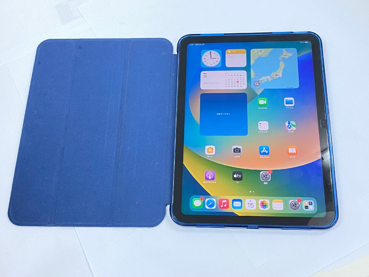 iPad 第10世代 256GB wi-fi ブルー 開封しただけ-