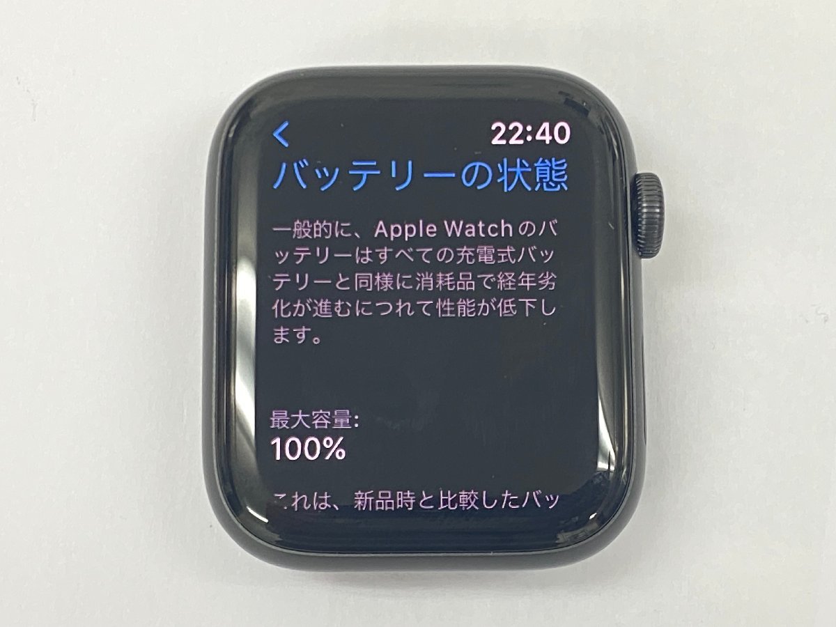 超美品 スペースグレイ スポーツバンド