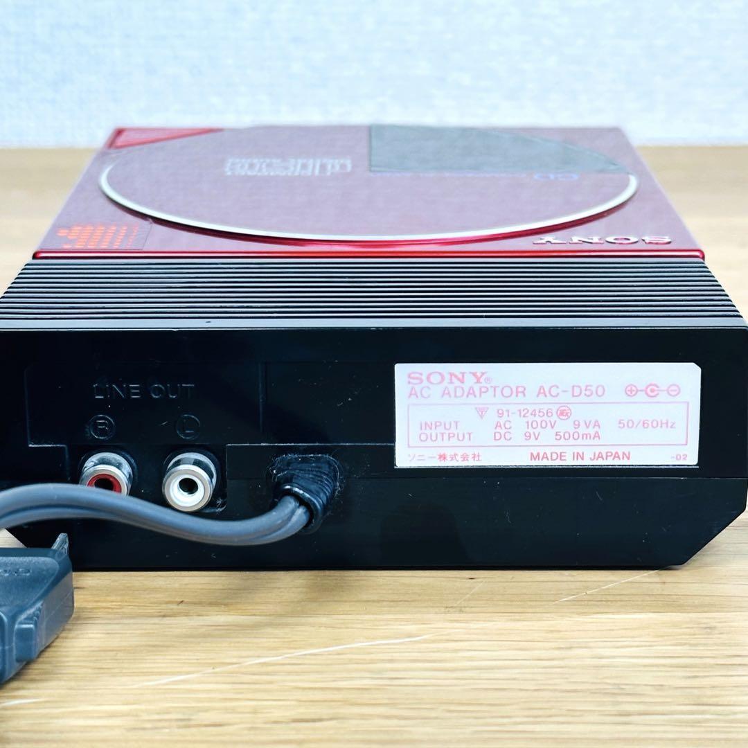 SONY D-50 AC-D50 赤 レッド 希少 動作品 CDプレーヤー CDプレイヤー