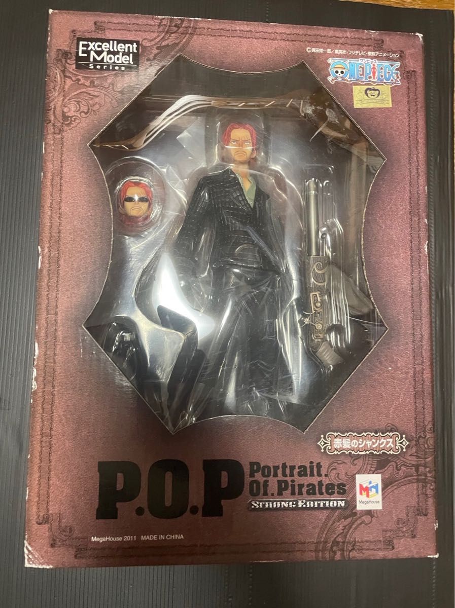 未開封】赤髪のシャンクス 「ワンピース」 Portrait.Of.Pirates