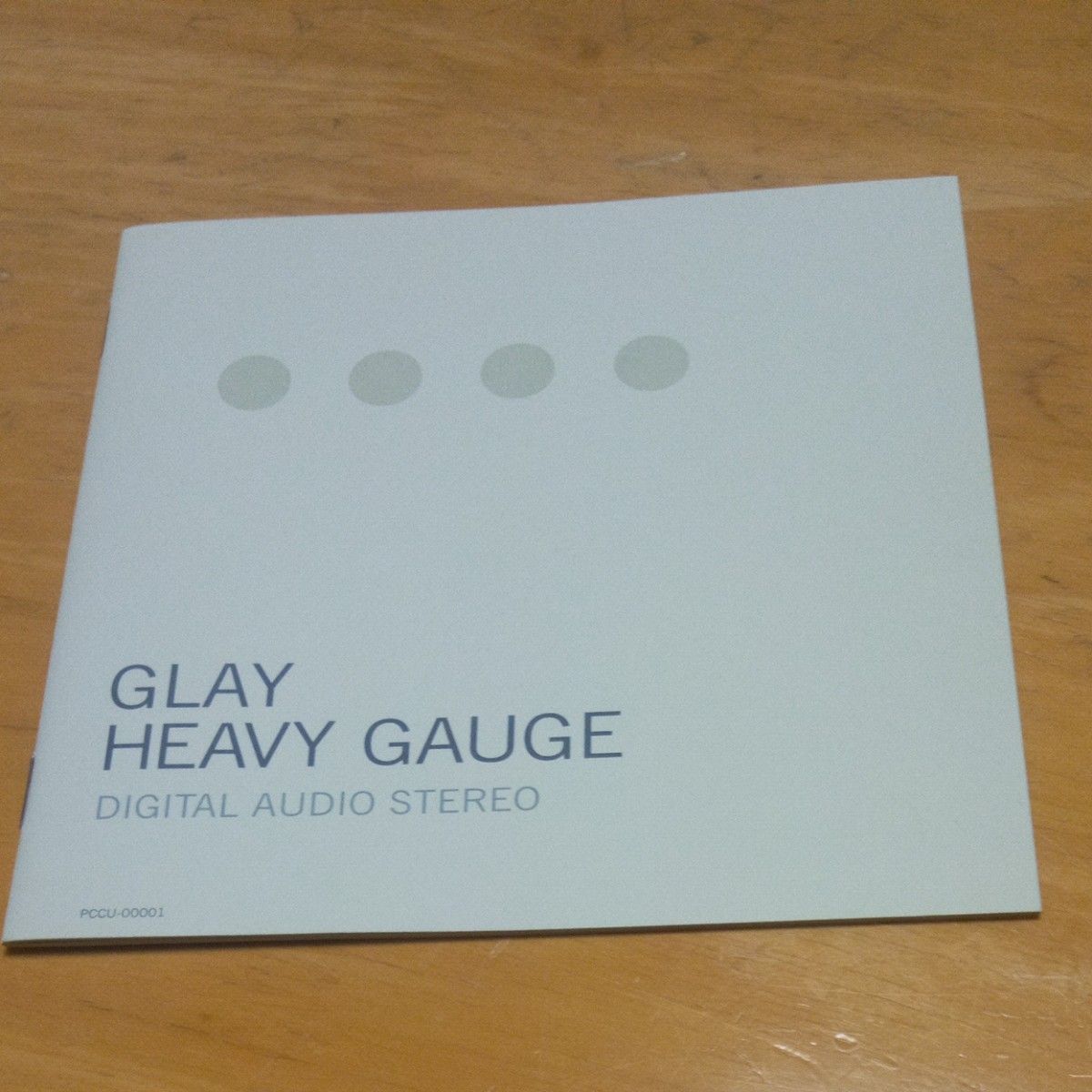 GLAY HEAVY　GAUGE　DIGITAL AUDIO　STEREO GLAY
