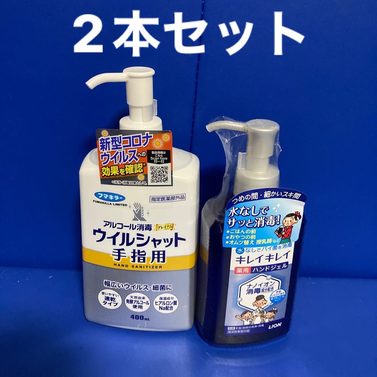 人気SALE正規品 キレイキレイ 薬用手指の消毒スプレー つめかえ用