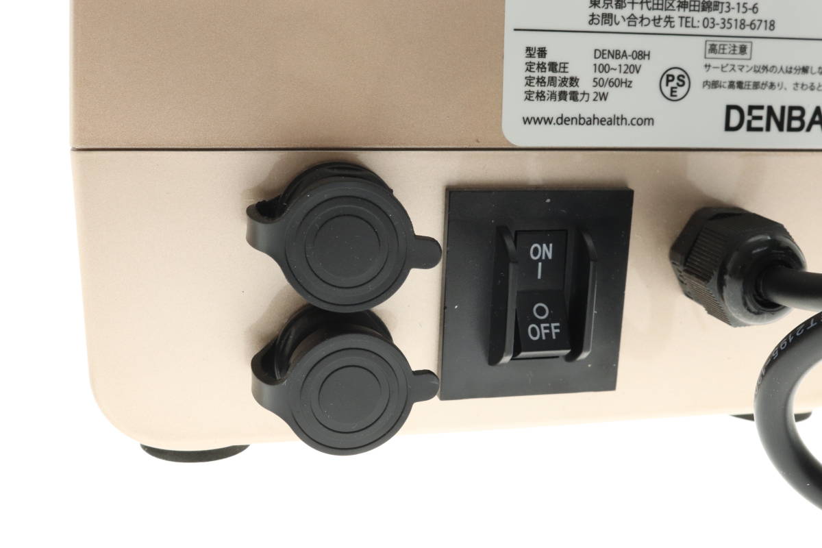 中古】DENBA Health DENBA株式会社 デンバヘルス スタンダード 中古】DENBA Health DENBA株式会社 デンバヘルス スタンダード