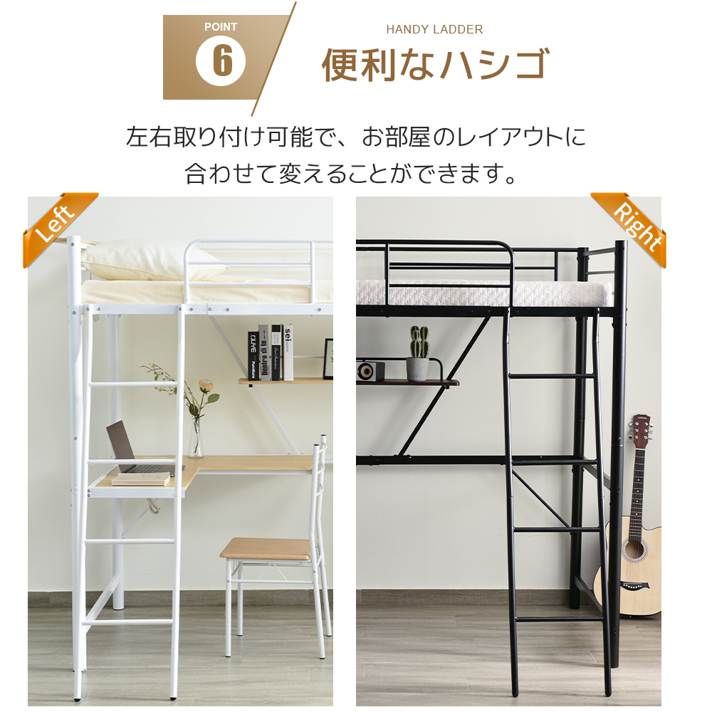 システムベット宮棚ロフトベッドシングルコンセント付きデスク付き収納