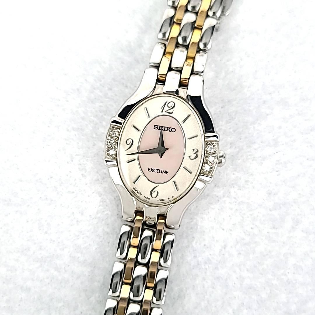 ☆【美品稼働品】SEIKO セイコー エクセリーヌ QZ 1F20-0AW0 シェル文字盤 レディース腕時計 6Pダイヤ 石付