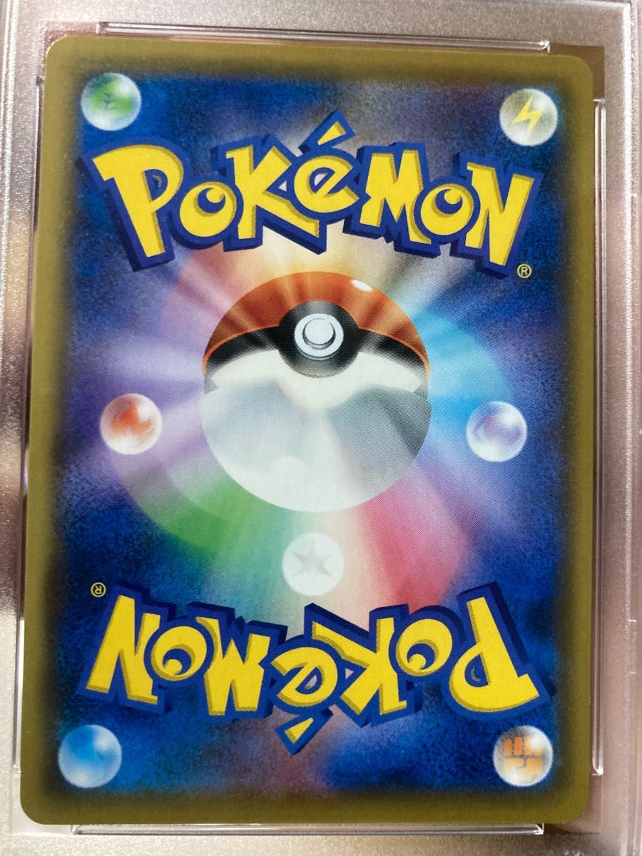 ラフレシアGX SR sa PSA10 ポケモンカード ポケカ エリカ