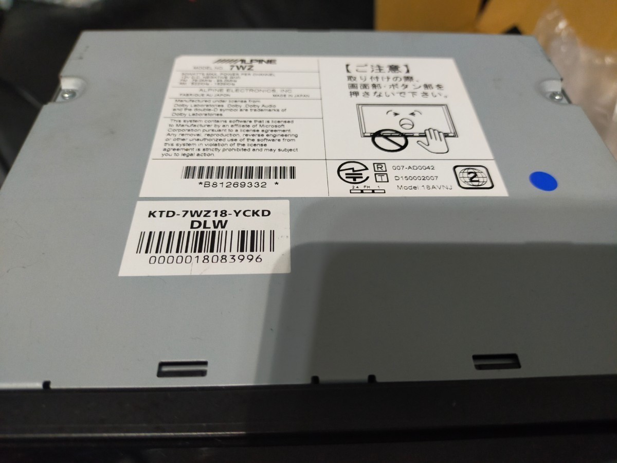 アルパイン ALPINE ナビ 7WZ 7型 7インチ ワイド 700W 7W 7WV 7WNX 7WNX2をお考えの方に ヴォクシー ハイエース プリウス ルーミー タンク
