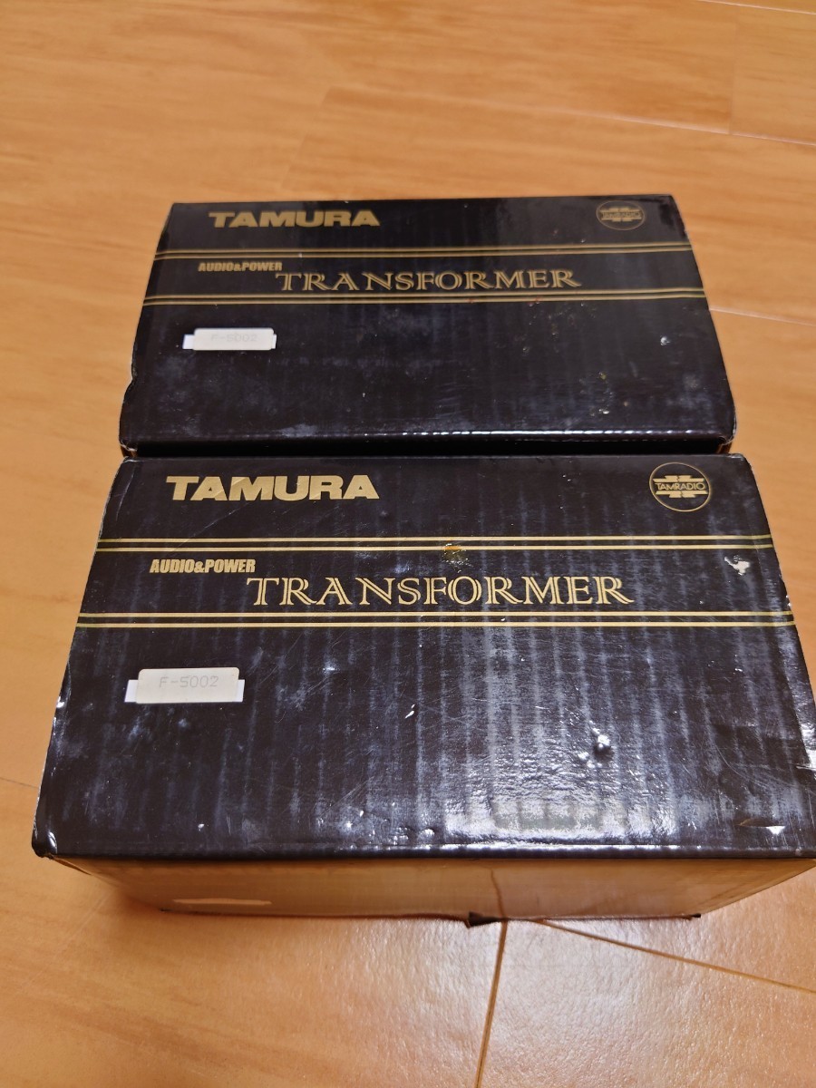 TAMURA AUDIO＆POWER TRANSFORMES F-5002 2個セット www.fujiwarafarm.jp