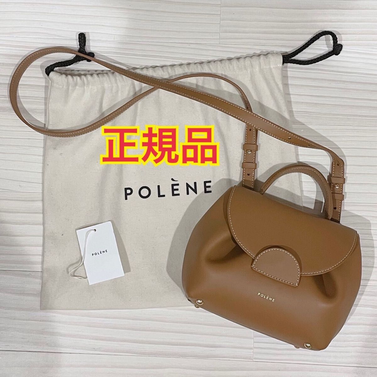 POLENE ポレーヌ ナンバーワンナノ バッグ 正規品-