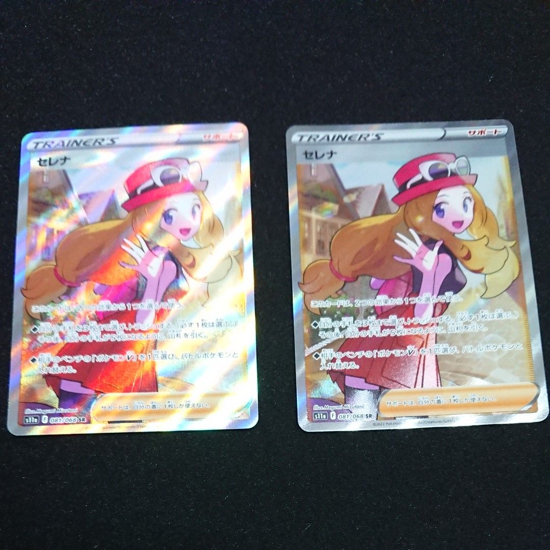セレナ sr 2枚セット ポケモンカード|PayPayフリマ