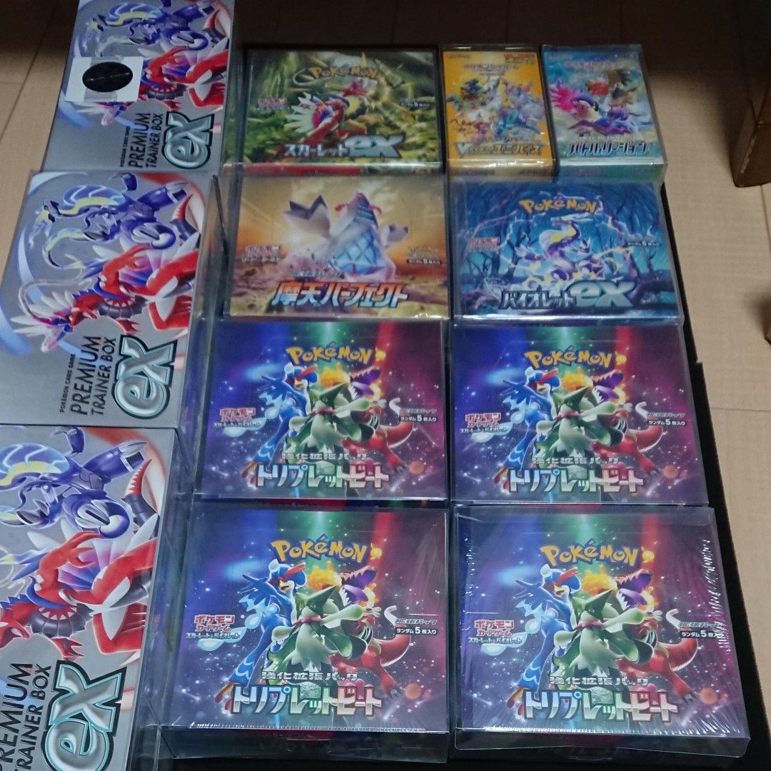 ポケモンカード バイオレットex スカーレットex トリプレットビート V