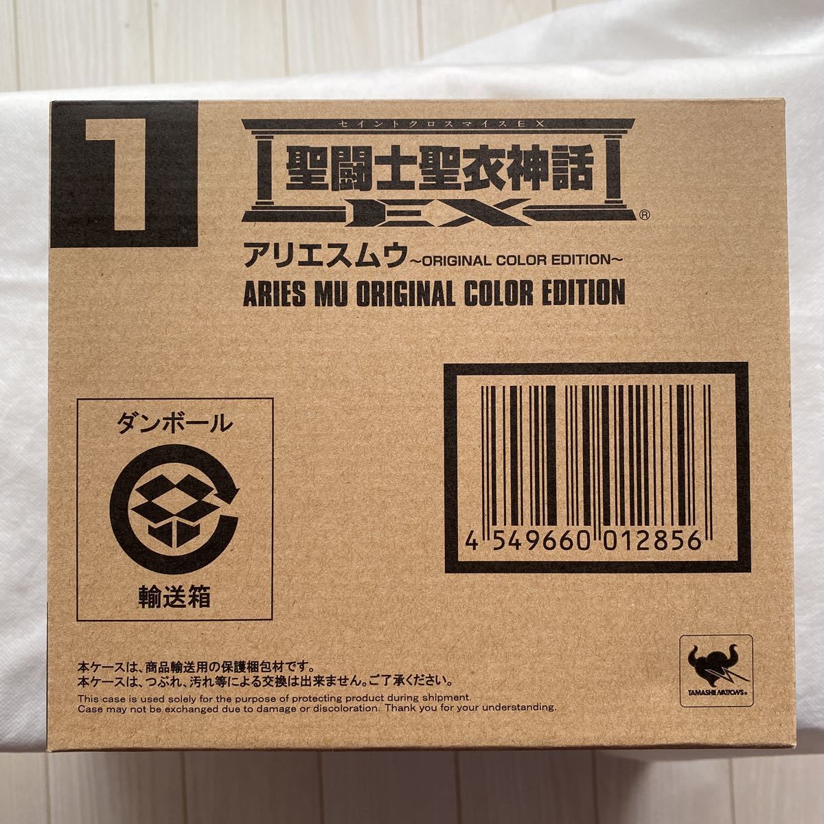 聖闘士聖衣神話EX アリエス ムウ ORIGINAL COLOR EDITION 未開封 OCE