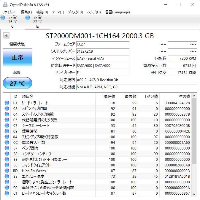 ★HDD ハードディスク Seagate 【ST2000DM001-1CH164】 2TB/2000GB(3.5インチ) 　 M01330_画像4