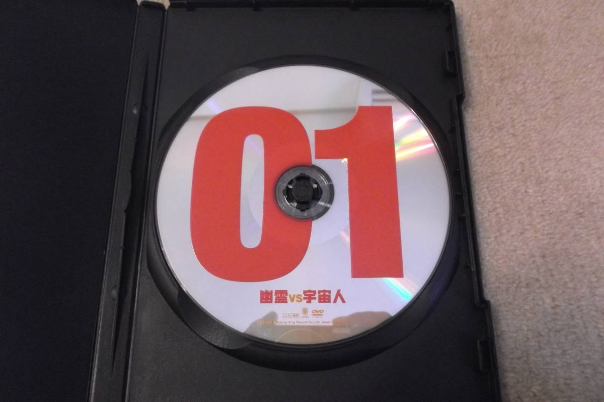 邦画dvd 幽霊vs宇宙人01 ホラーギャグエンターテインメント 2話構成 Buyee Servicio De Proxy Japones Buyee Compra En Japon 邦画dvd 幽霊vs宇宙人01 ホラーギャグエンターテインメント 2話構成 Buyee Servicio De Proxy Japones Buyee Compra En Japon