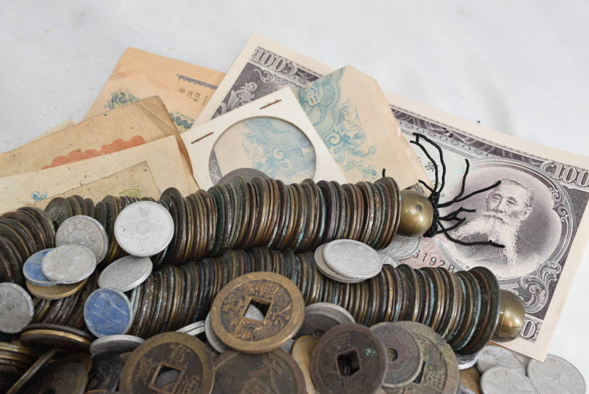 町田ALL☆日本古銭 寛永通宝 天保通宝 穴銭 硬貨 など大量まとめ
