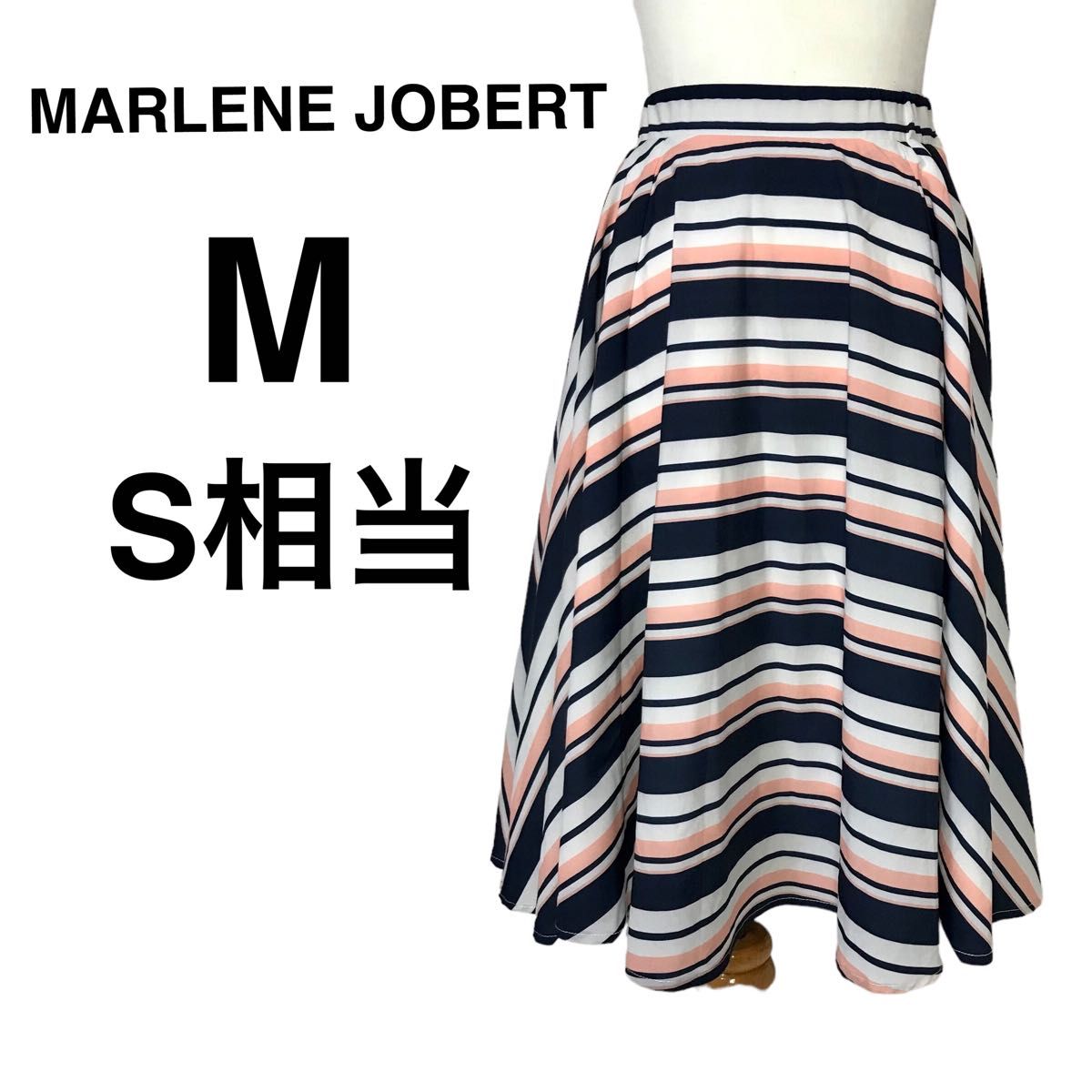 【新品タグ付き】MARLENE JOBERT マルレーヌジョベル フレアスカート  ストライプ ボーダー ネイビー ピンク
