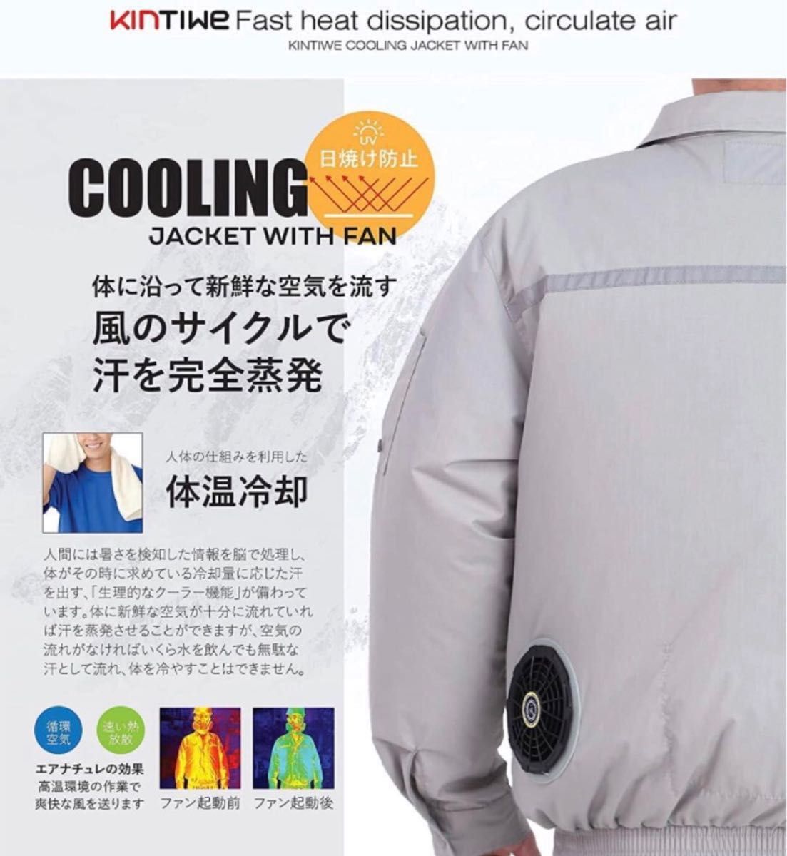 空調ウェア 空調作業服 エアコンスーツ 作業着 上 ファン付作業 空調ウェア 空調作業服 エアコンスーツ 作業着 上 ファン付作業