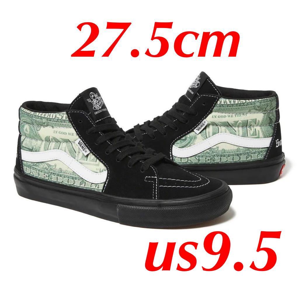 【新品未使用27.5cm】Supreme × Vans Dollar Skate Grosso Mid Blackシュプリーム × バンズ ドル スケート グロッソ ミッド ブラック