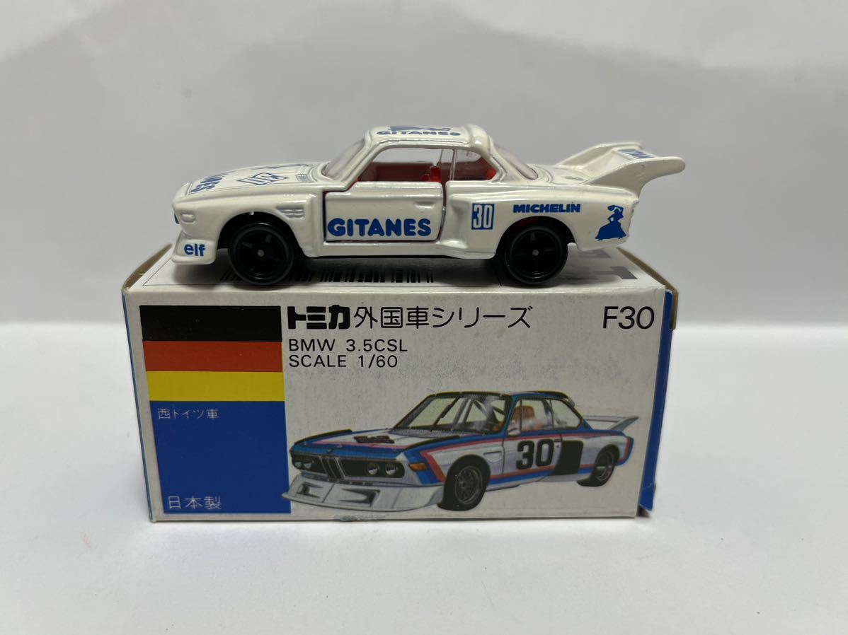 日本で発売 から トミカ 青箱 日本製 BMW 3.5 CSL NO.F30-1-12 現状