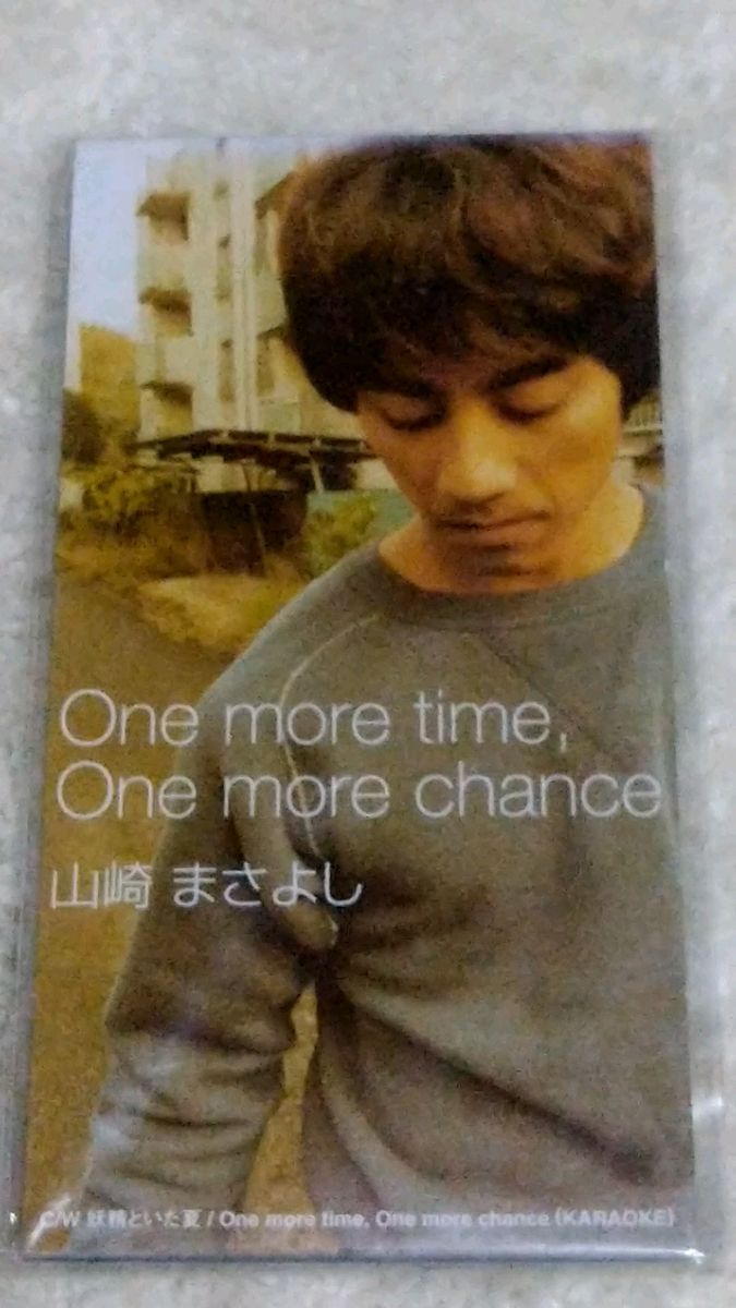 【８ｃｍCD】 Ｏｎｅ ｍｏｒｅ ｔｉｍｅ，Ｏｎｅ ｍｏｒｅ ｃｈａｎｃｅ／山崎まさよし