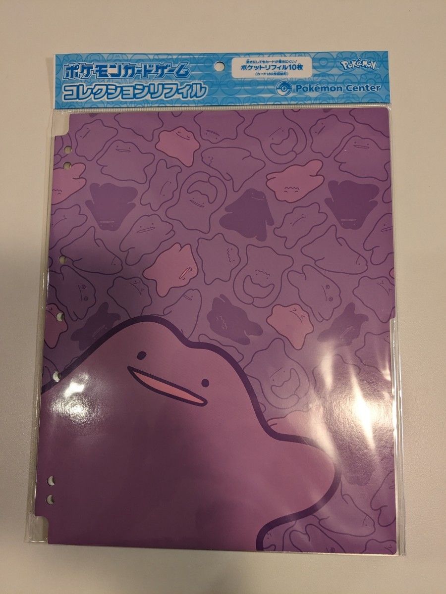 ポケモンカードゲーム コレクションファイル メタモンといっしょ ポケモンカードゲーム コレクションファイル メタモンといっしょ