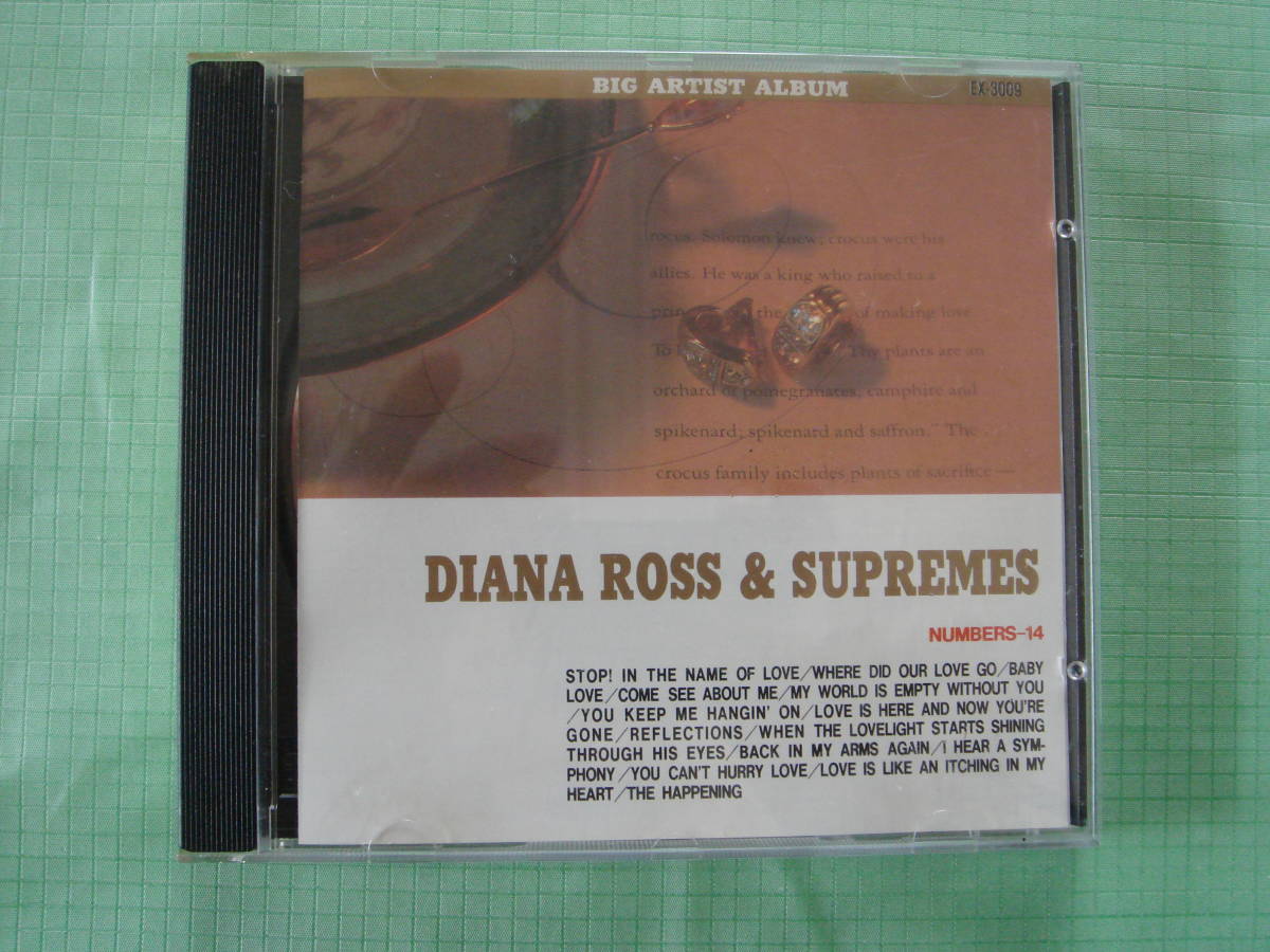 DIANA ROSS ＆ SUPREMES ダイアナ・ロス＆シュープリームス 愛はどこへ