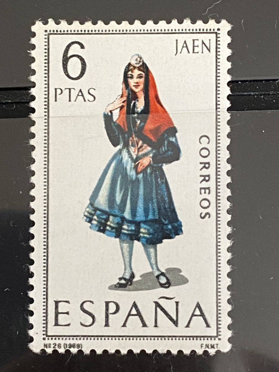 スペイン切手★ ハエン スペインの地方の典型的な衣装 (1969 年) _画像1