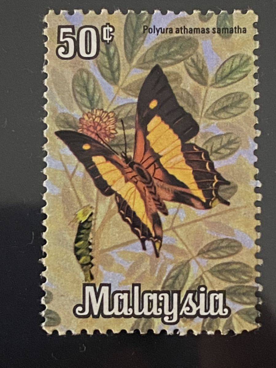 マレーシア切手★ 一般的なナワブ (Polyura athamas ssp. samatha)。 1977年チョウ 未使用 の画像1