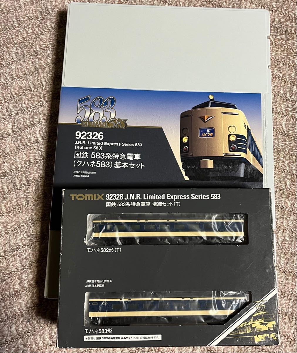 (一部パーツ組み替え)TOMIX 国鉄583系 特急電車クハネ583 基本5両+増結2両×2【92326、92328×2】