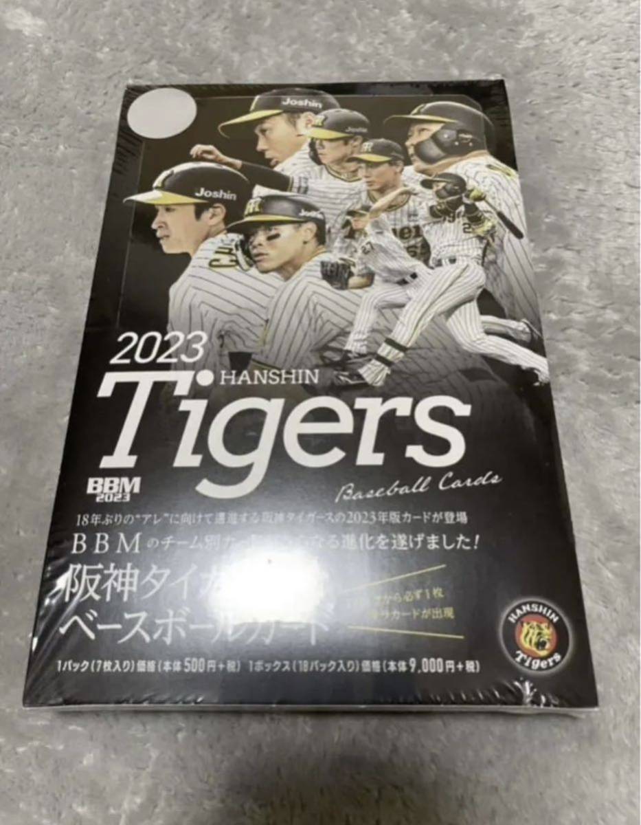 BBM 2023 阪神タイガース 新品未開封ボックス 定価9900円 森下翔太