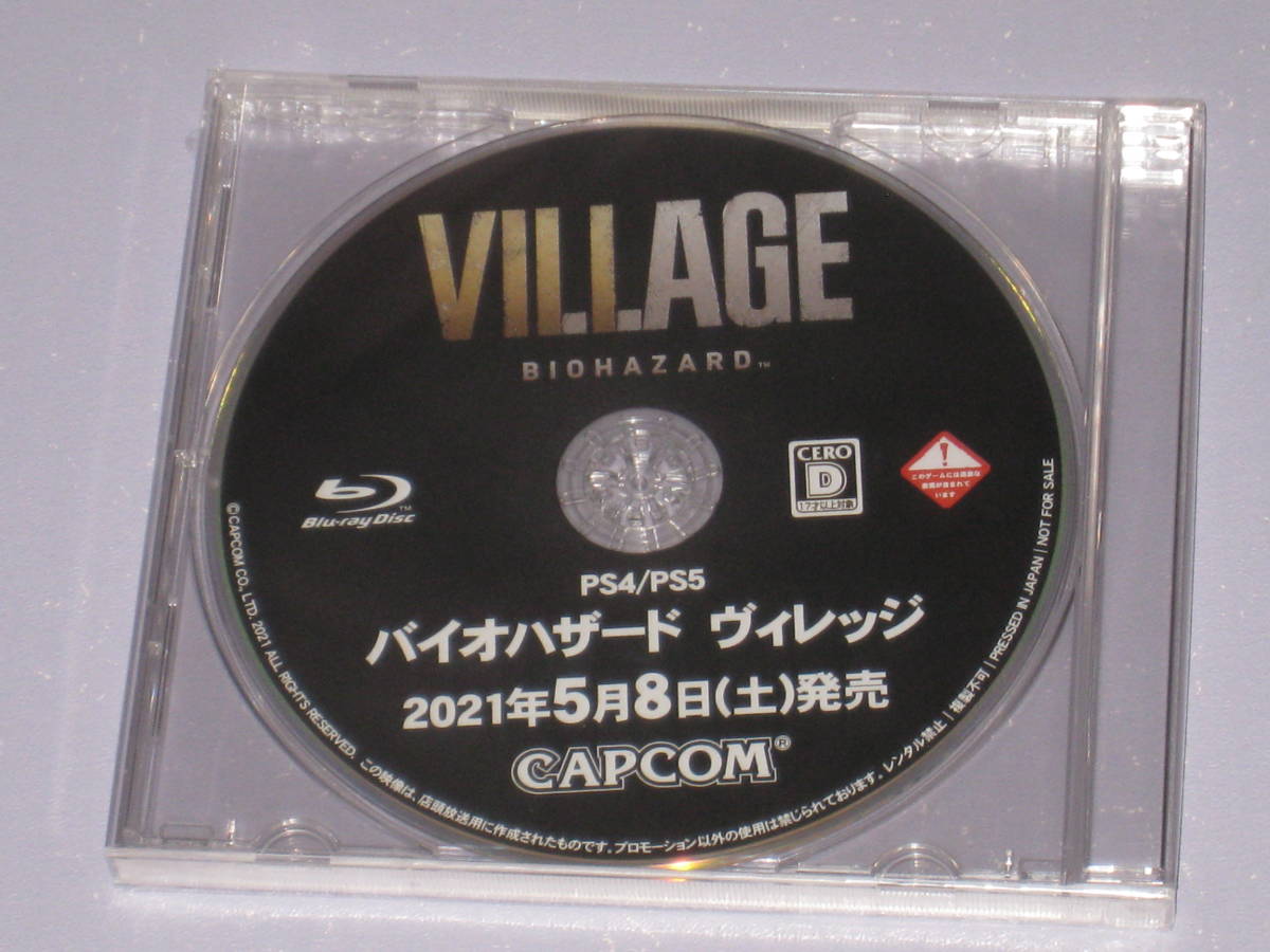 ★☆ バイオハザード ヴィレッジ プロモーション ブルーレイディスク BIOHAZARD VILLAGE PV Blu-ray Disc CAPCOM ☆★_画像1