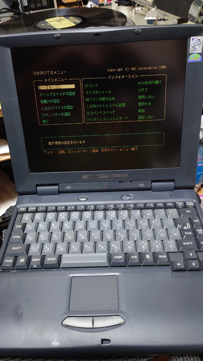 PC-9821Nr233 memory 128M HDD none Junk 