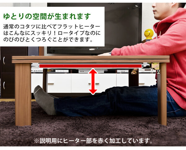  undecided breaking legs Flat heater kotatsu80×80 square white DCH-F80-WH