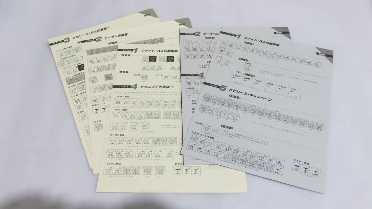 人気の雑貨がズラリ! 中古 チュニジア大突破 DECISION AT KASSERINE ホビージャパン ウォーゲーム