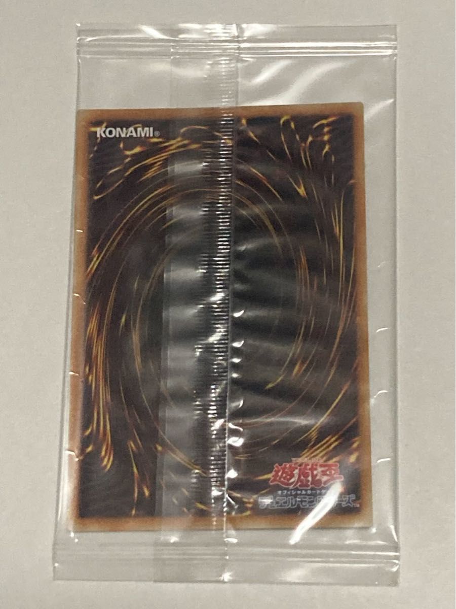 遊戯王 非売品 プロモ ノーマルパラレル ST12-JPP02 ブラック 遊戯王 非売品 プロモ ノーマルパラレル ST12-JPP02 ブラック