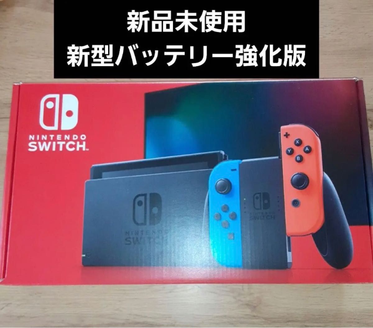 Nintendo Switch Joy-Con (L)ネオンブルー/(R)ネオンレッド HAD-S-KABAA 新モデル