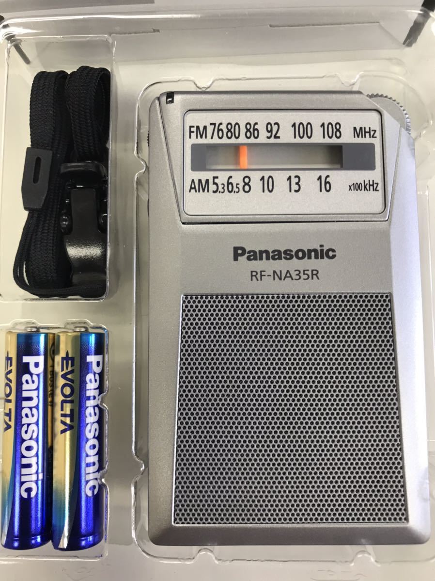 70％OFF】 Panasonic RF-P150-s ラジオ 新品