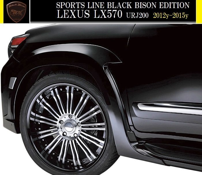 【M's】レクサス LX570 URJ200 (2012y-2015y）WALD Black Bison フロントバンパースポイラー／LEXUS LX ヴァルド バルド ブラックバイソン_画像5