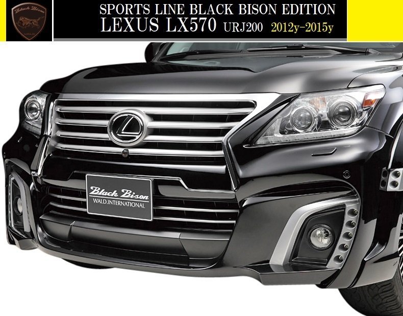 【M's】レクサス LX570 URJ200 (2012y-2015y）WALD Black Bison フロントバンパースポイラー／LEXUS LX ヴァルド バルド ブラックバイソン_画像1