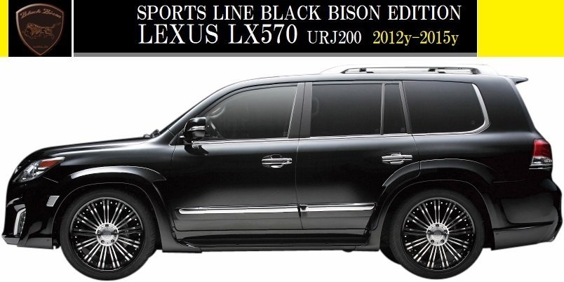 【M's】レクサス LX570 URJ200 (2012y-2015y）WALD Black Bison オーバーフェンダー 6PS／LEXUS LX ヴァルド バルド ブラックバイソン_画像1