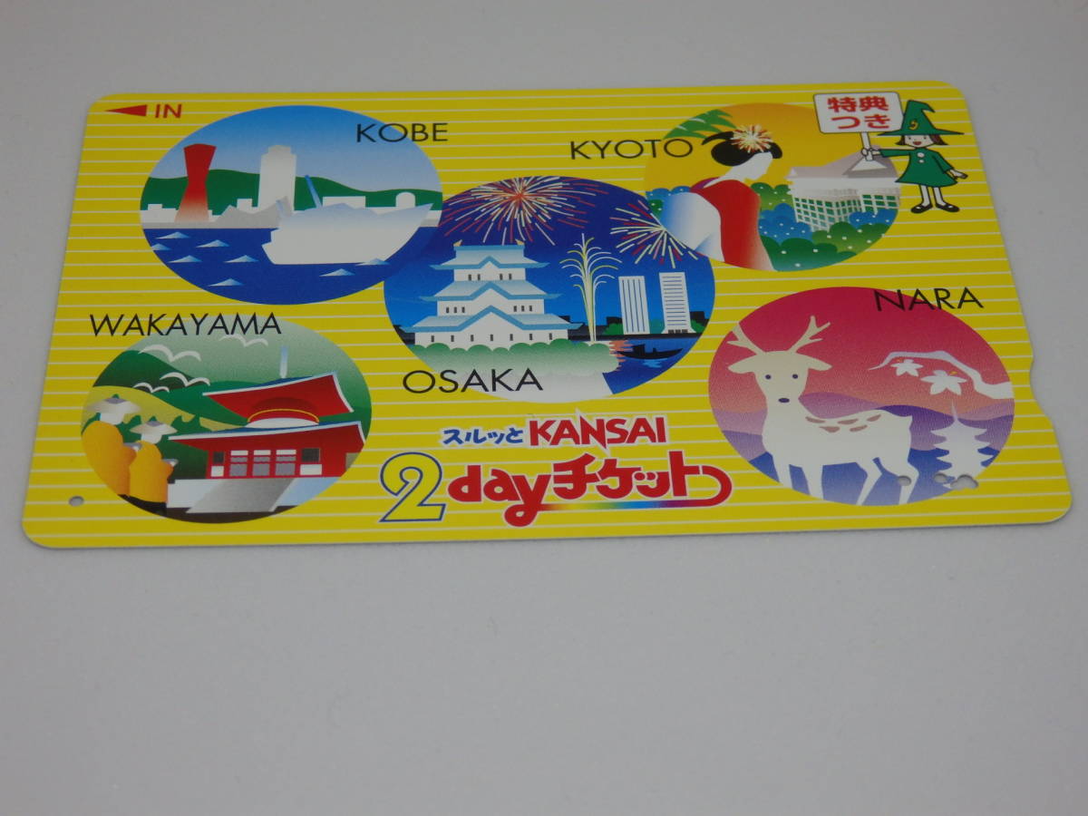  used Surutto KANSAI 2Day ticket 
