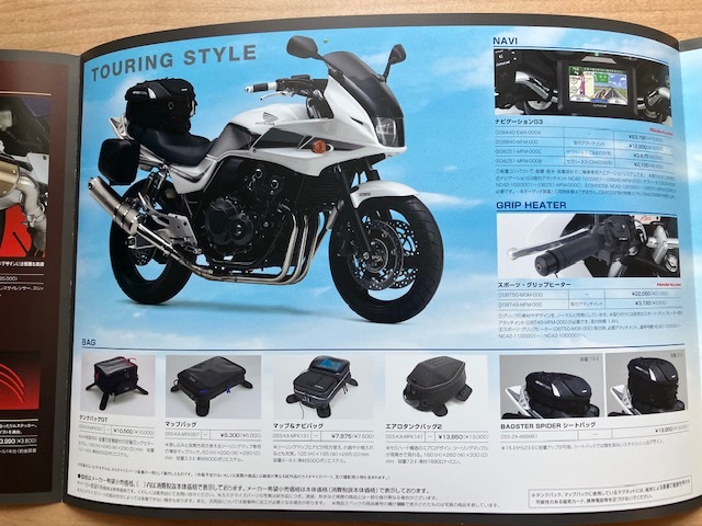 Honda CB400 SUPER FOUR / SUPER BOLD'OR カタログ　＋　カスタマイズカタログ ②_画像8