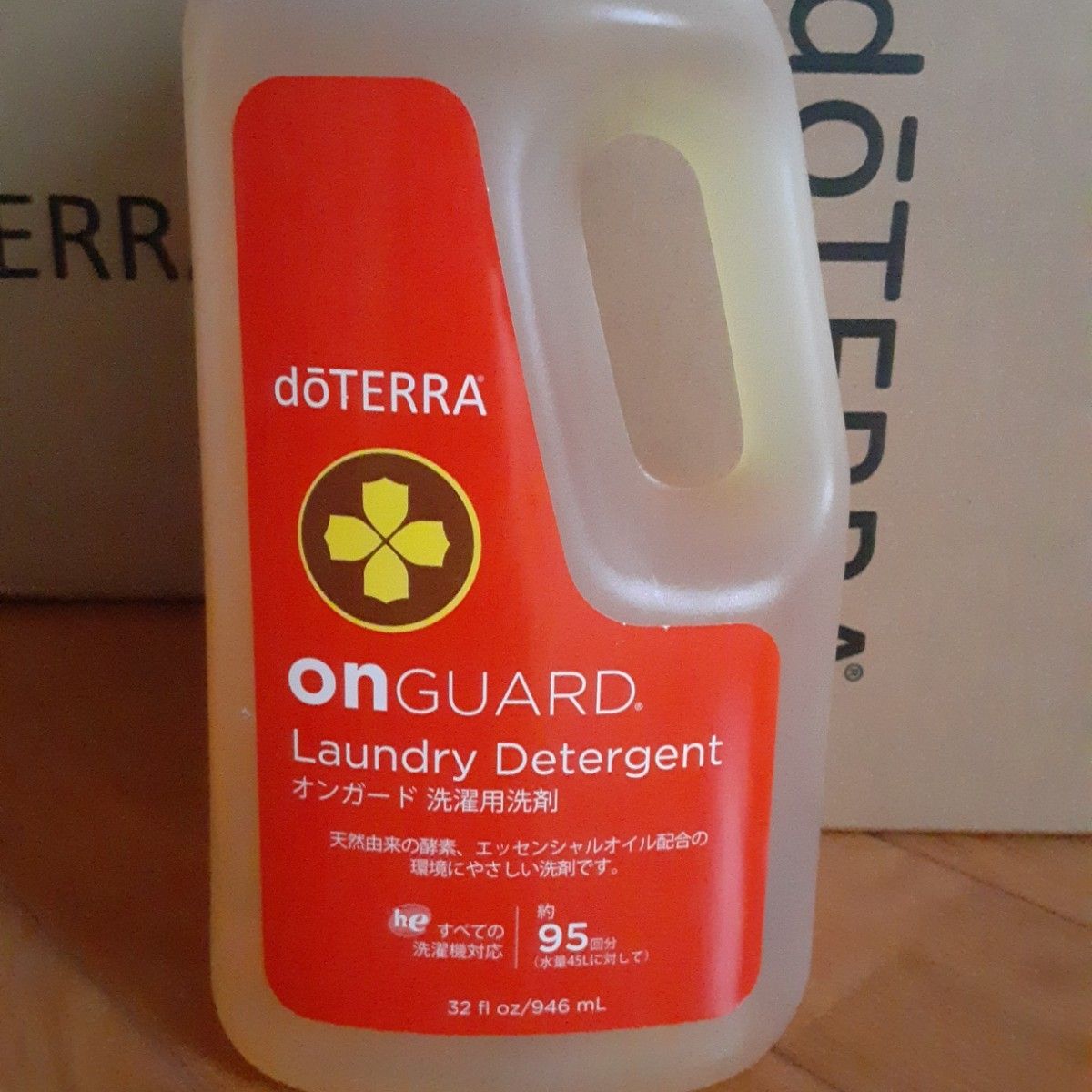 ドテラ オンガード ランドリー デタージェント 946mL 洗濯用洗剤