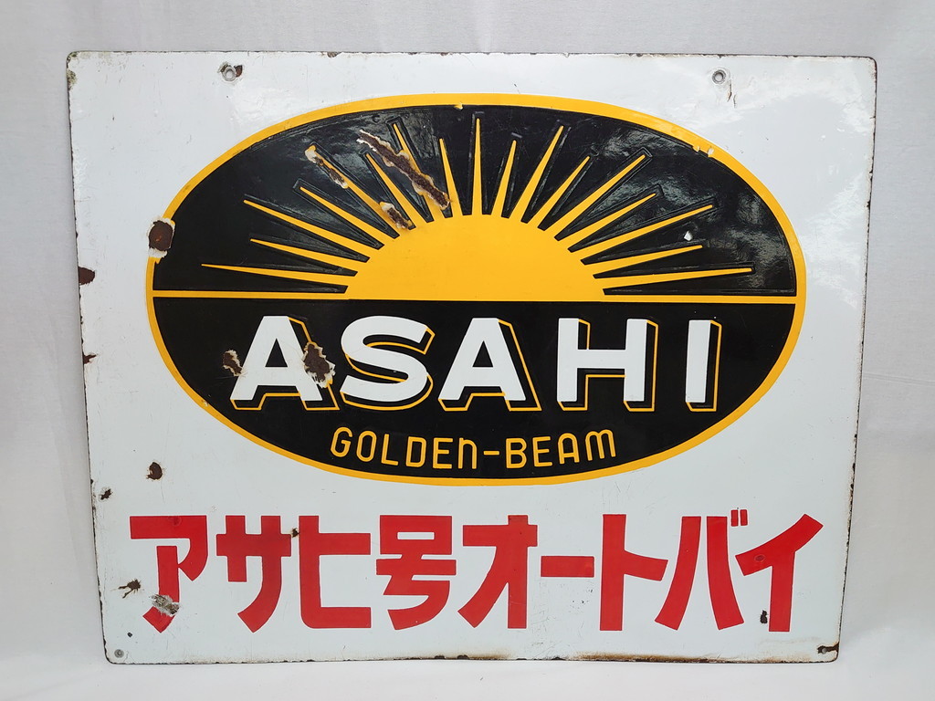 【超新作】 R-063404　昭和レトロ　大型　ホーロー ASAHI GOLDEN-BEAM アサヒ号オートバイ　両面　看板(琺瑯、広告、ディスプレイ)(R-063404) 看板