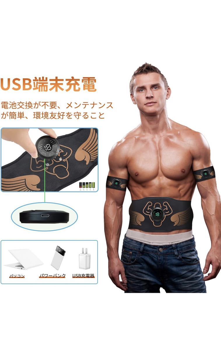 ランキング総合1位 2023新登場 ジェルシート不要ems 腹筋ベルト ジェル
