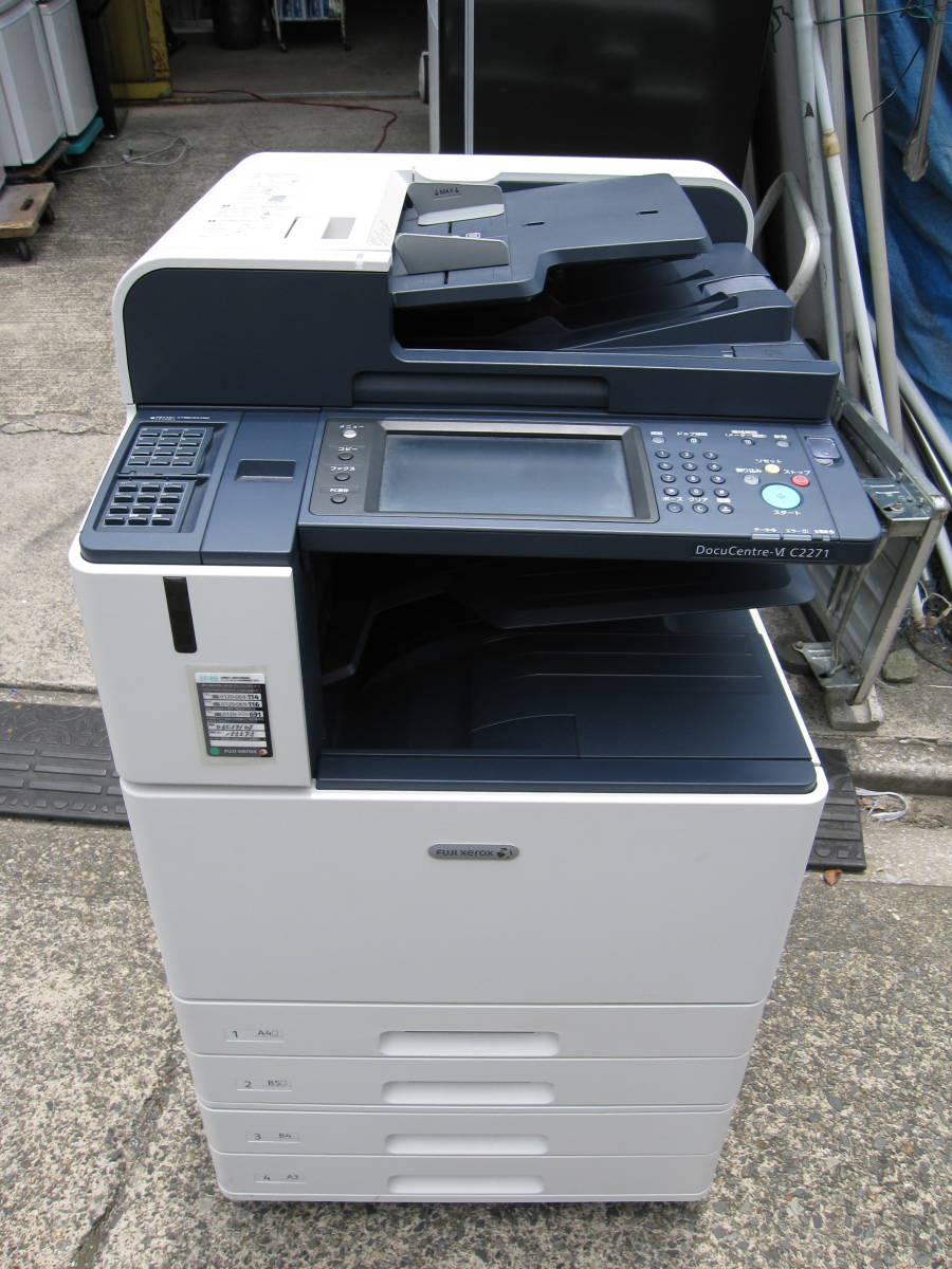 年末のプロモーション DocuCentre-Ⅵ 富士ゼロックス XEROX 【直接引取・近隣配達のみ】FUJI C2271 2017年製 カラー複合機 J-C260 富士ゼロックス 年末のプロモーション DocuCentre-Ⅵ 富士ゼロックス XEROX 【直接引取・近隣配達のみ】FUJI C2271 2017年製 カラー複合機 J-C260 富士ゼロックス