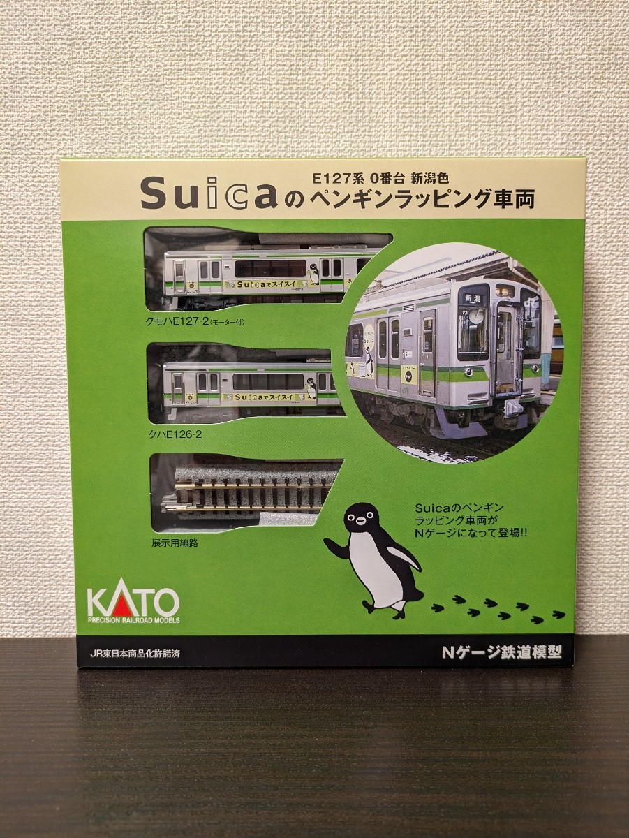 KATO E127系 Suicaペンギン ラッピング車両(通勤形電車)|売買された
