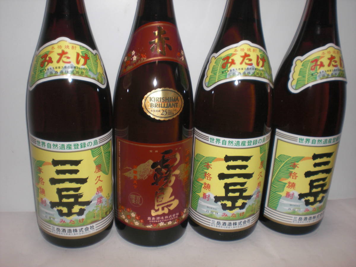 赤霧島1本三岳3本、2銘柄4本セツト価格25度1800ミリ芋焼酎-
